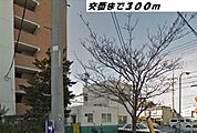 【警察】稲葉地交番まで300ｍ