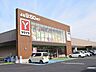 周辺：【スーパー】ヤマナカ東海店まで850ｍ