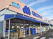 【ドラッグストア】マルエドラッグ下小鳥店まで550ｍ