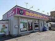 ランドリーママ友部店まで375ｍ