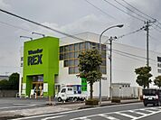 WonderREXつくば大穂店まで550ｍ