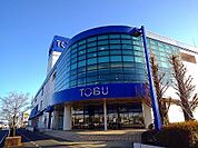 【ショッピングセンター】東武百貨店大田原店まで2000ｍ