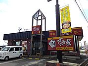 【その他】すき家50号筑西蓮沼店まで800ｍ