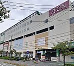 【ショッピングセンター】イオン久里浜店まで1230ｍ