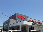 【スーパー】大阪屋ショップ　江南店まで800ｍ