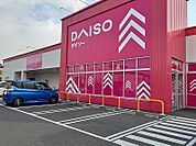 【コンビニエンスストア】ダイソー羽島竹鼻店まで450ｍ