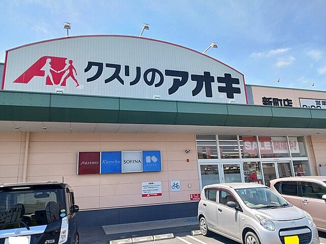 周辺