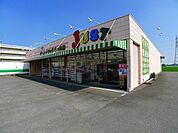 【ドラッグストア】ジャストドラッグ多々良店まで550ｍ