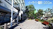 【ショッピングセンター】イーサイト籠原まで1300ｍ