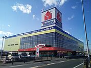 ヤマダデンキ テックランド本庄まで1500ｍ