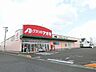 周辺：【ドラッグストア】クスリのアオキ 牛牧店まで1500ｍ