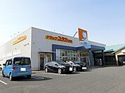 【ドラッグストア】ドラッグユタカ 築捨店まで350ｍ