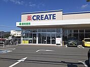 【ドラッグストア】クリエイトＳＤ横須賀長坂店まで600ｍ