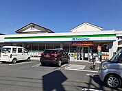【コンビニエンスストア】ファミリーマートまで220ｍ