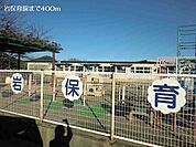 【幼稚園】岩保育園まで400ｍ