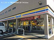 【コンビニエンスストア】ミニストップ鵜沼西町店まで450ｍ