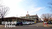 【市役所・区役所】行田市役所まで2100ｍ
