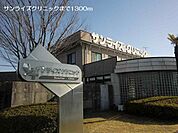 【クリニック】サンライズクリニックまで1300ｍ