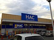 【ドラッグストア】ハックドラッグ小平小川東店まで437ｍ