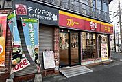 【その他】すき家まで210ｍ