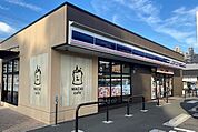 【コンビニエンスストア】ローソンまで300ｍ