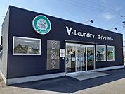 Ｖ・Ｌａｕｎｄｒｙコインランドまで600ｍ