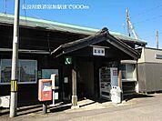 【駅】長良川鉄道富加駅まで900ｍ