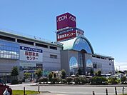 【ショッピングセンター】イオン柳津店まで750ｍ