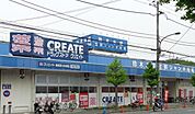 【ドラッグストア】クリエイトＳＤ横須賀大矢部店まで262ｍ
