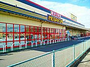 MEGAドンキUNY　大和店まで900ｍ