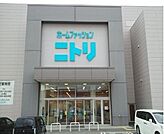 ニトリ一宮店まで2400ｍ