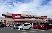 【スーパー】マックスバリュ御殿場富士岡店まで550ｍ