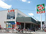 【スーパー】ライフ戸田店まで587ｍ
