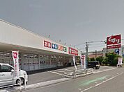 【ドラッグストア】スギドラッグ戸田笹目店まで651ｍ