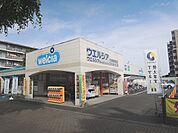 【ドラッグストア】ウエルシア北鴻巣駅前店まで1140ｍ