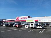 【スーパー】リバース　Fマート店まで1900ｍ