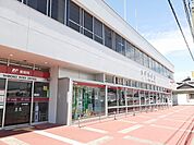 【郵便局】白子郵便局まで950ｍ