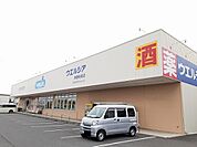 【ドラッグストア】ウエルシア鈴鹿桜島店まで1400ｍ