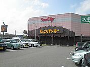 【その他】びっくりドンキーまで2490ｍ