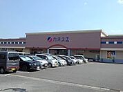 【スーパー】カネスエ日永店まで600ｍ