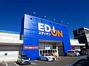 エディオンまで1900ｍ