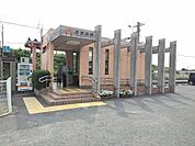 【駅】河原田駅まで1100ｍ
