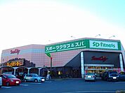 【ショッピングセンター】サンシティまで900ｍ
