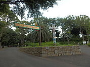 【公園】夢見ヶ崎動物公園まで1000ｍ