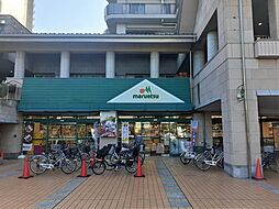 [周辺] 【スーパー】マルエツ 所沢御幸町店まで400ｍ