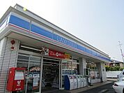 【コンビニエンスストア】ローソン茂原東部台店まで650ｍ