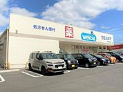 【ドラッグストア】ウエルシア大府追分店まで240ｍ