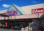 【ショッピングセンター】イオン那珂店まで1250ｍ