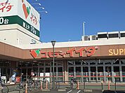 【スーパー】コモディイイダまで1258ｍ