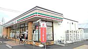 【コンビニエンスストア】セブンイレブンまで400ｍ